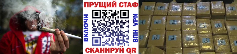 Хочу наркоту Юрга Амфетамин МЕФ Гашиш Канабис Альфа ПВП