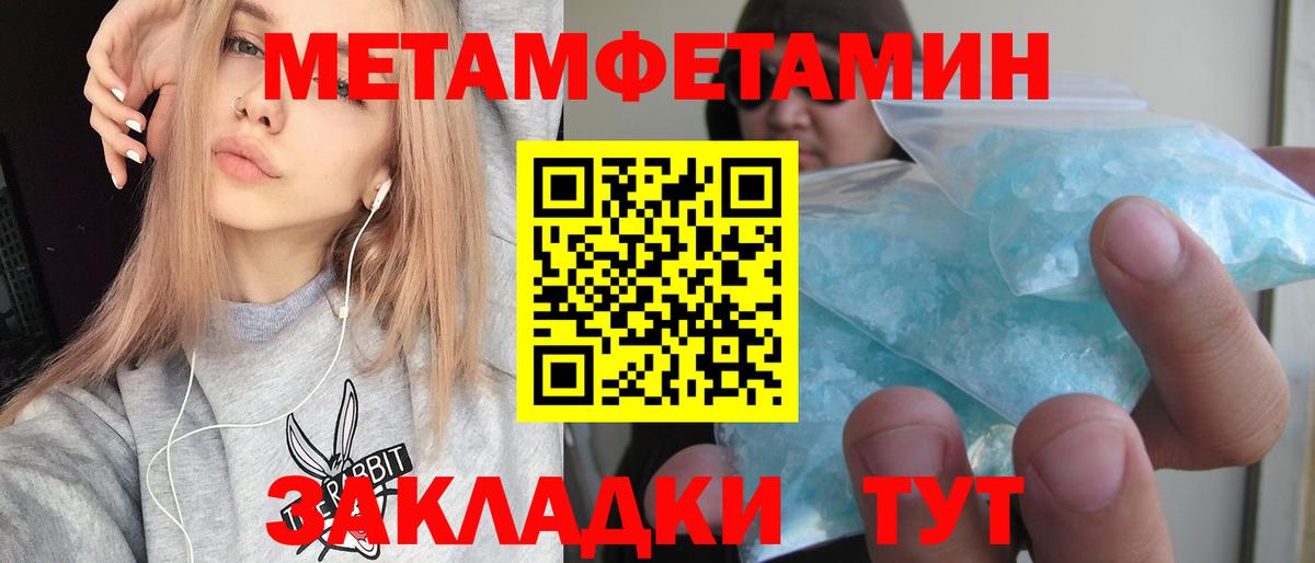 Юрга  АМФ Premium  АМФ  Вход с VPN  Amphetamine 