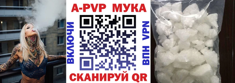 Alfa_PVP VHQ  Юрга 