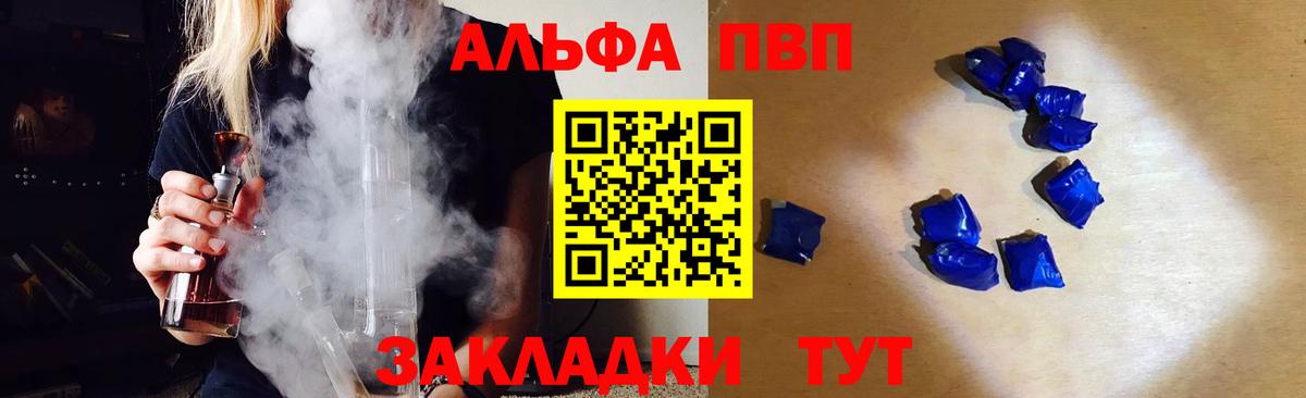 Юрга  APVP Соль  Вход с VPN  APVP  APVP крисы CK  A PVP крисы CK 