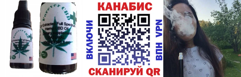 Еда ТГК конопля  Юрга 