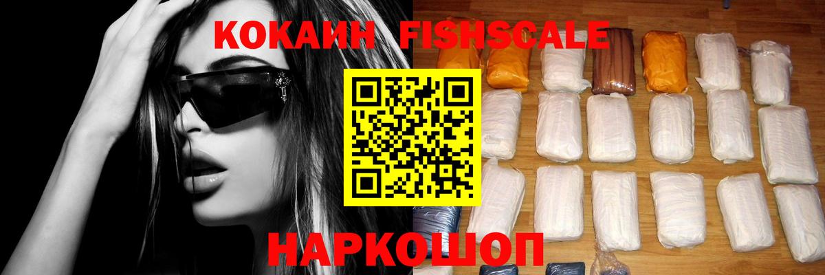 Cocaine 98%  COCAIN 99%  COCAIN  Вход с VPN  Юрга 