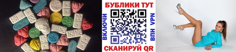 ЭКСТАЗИ 99%  продажа наркотиков  Юрга 