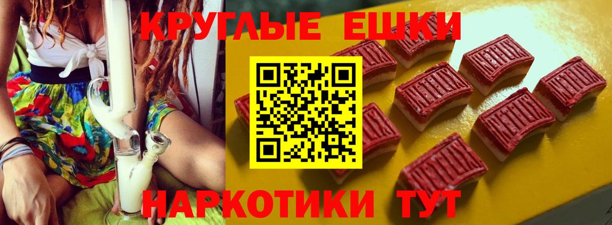 Экстази DUBAI  Вход с VPN  Юрга 