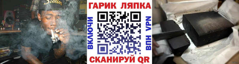 KRAKEN вход  Юрга  ГАШ индика сатива 