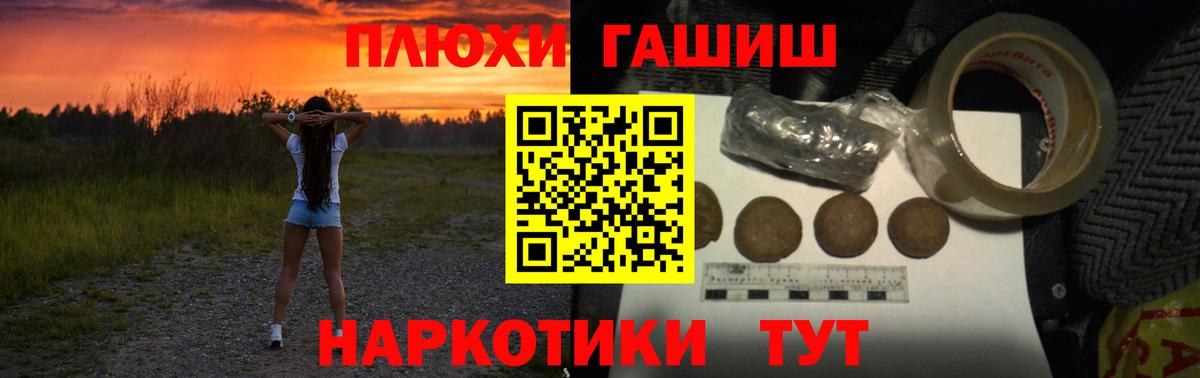 ГАШ Ice-O-Lator Юрга