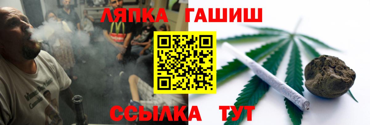 Юрга  что такое наркотик  Гашиш Изолятор  Вход с VPN  ГАШИШ ice o lator 