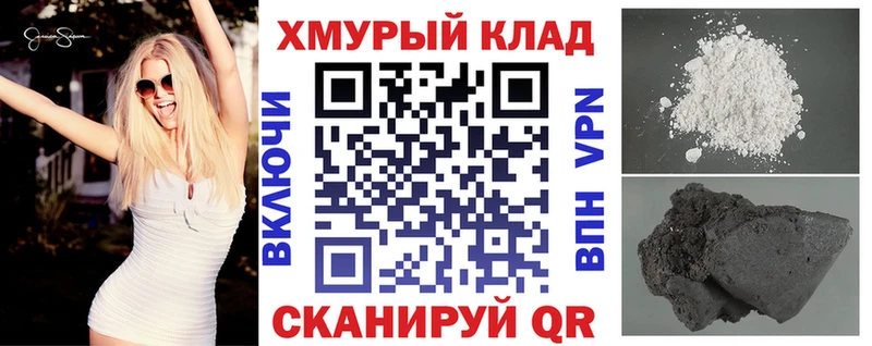 ГЕРОИН белый  купить   Юрга 