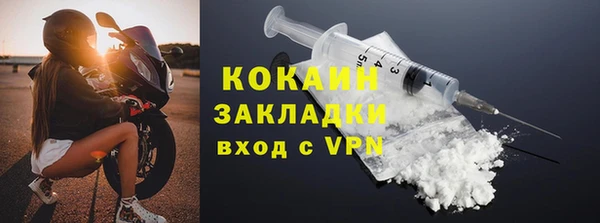 гидра Козельск