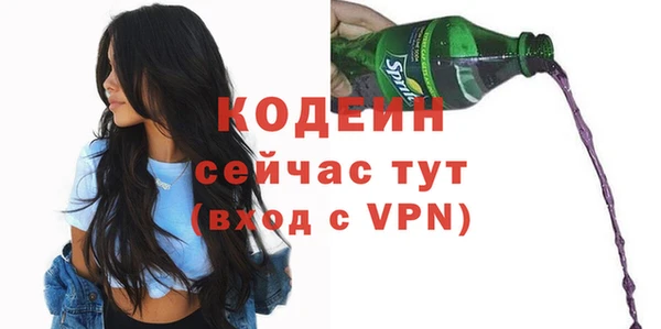 наркотики Кинешма
