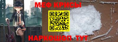 мдпв Краснокаменск