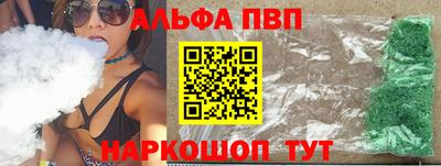 мдпв Краснокаменск