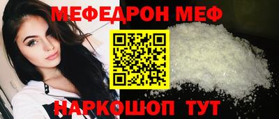 прущие крисы Краснознаменск