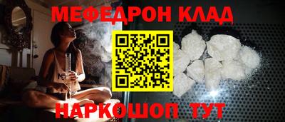прущие крисы Краснознаменск