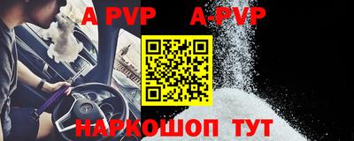 прущие крисы Краснознаменск