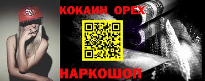 прущие крисы Краснознаменск