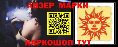 прущие крисы Краснознаменск