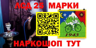 мдпв Краснокаменск