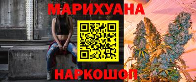 прущие крисы Краснознаменск