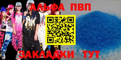 mdpv Краснодар