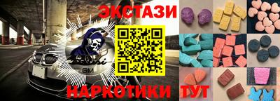 мдпв Краснокаменск