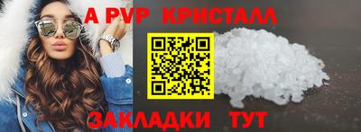 мдпв Краснокаменск