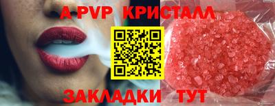 мдпв Краснокаменск