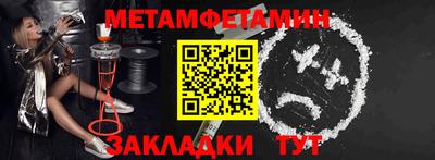 прущие крисы Краснознаменск
