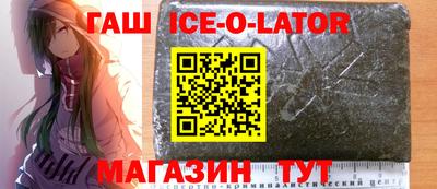 мдпв Краснокаменск