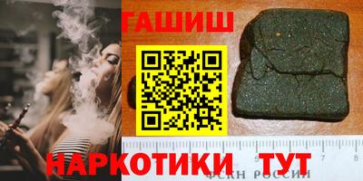 прущие крисы Краснознаменск