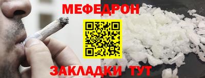 mdpv Краснодар