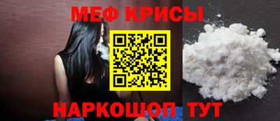 мдпв Краснокаменск