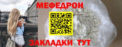 mdpv Краснодар