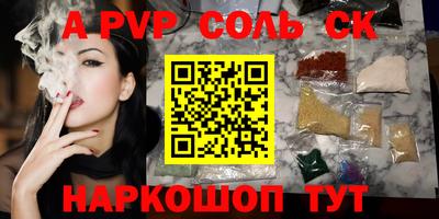 прущие крисы Краснознаменск