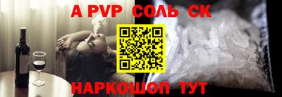 мдпв Краснокаменск