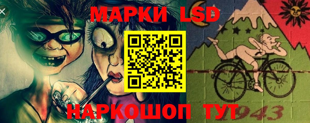 Лсд 25 экстази кислота  ЛСД экстази ecstasy  Юрга  Вход с VPN 