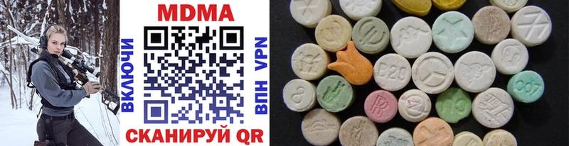 MDMA VHQ  blacksprut ONION  Юрга 