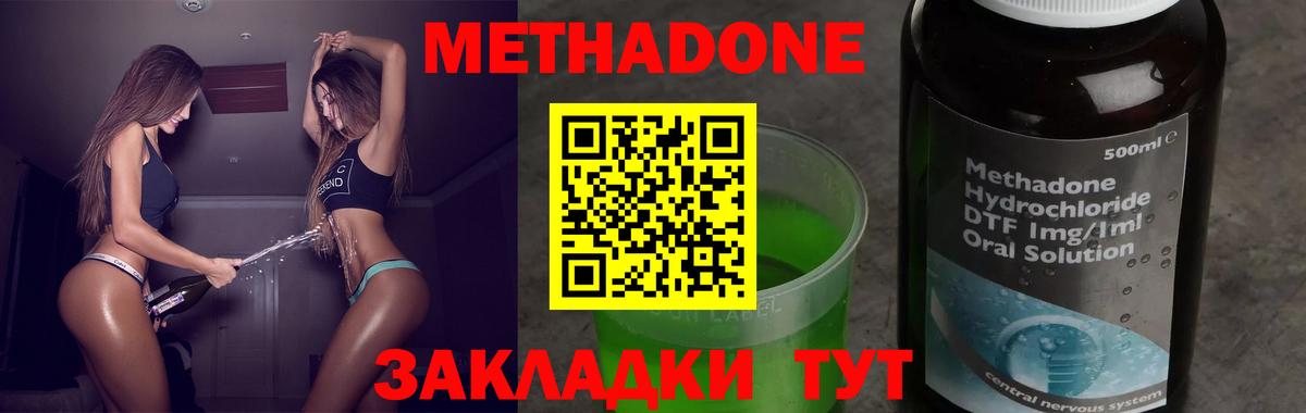 Метадон белоснежный  сайты даркнета официальный сайт  Вход с VPN  МЕГА зеркало  Юрга  МЕТАДОН methadone 