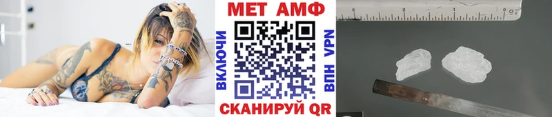 блэк спрут ONION  Юрга  МЕТАМФЕТАМИН Декстрометамфетамин 99.9% 