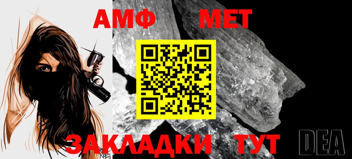 Юрга  Метамфетамин Methamphetamine  Метамфетамин Methamphetamine  Вход с VPN 