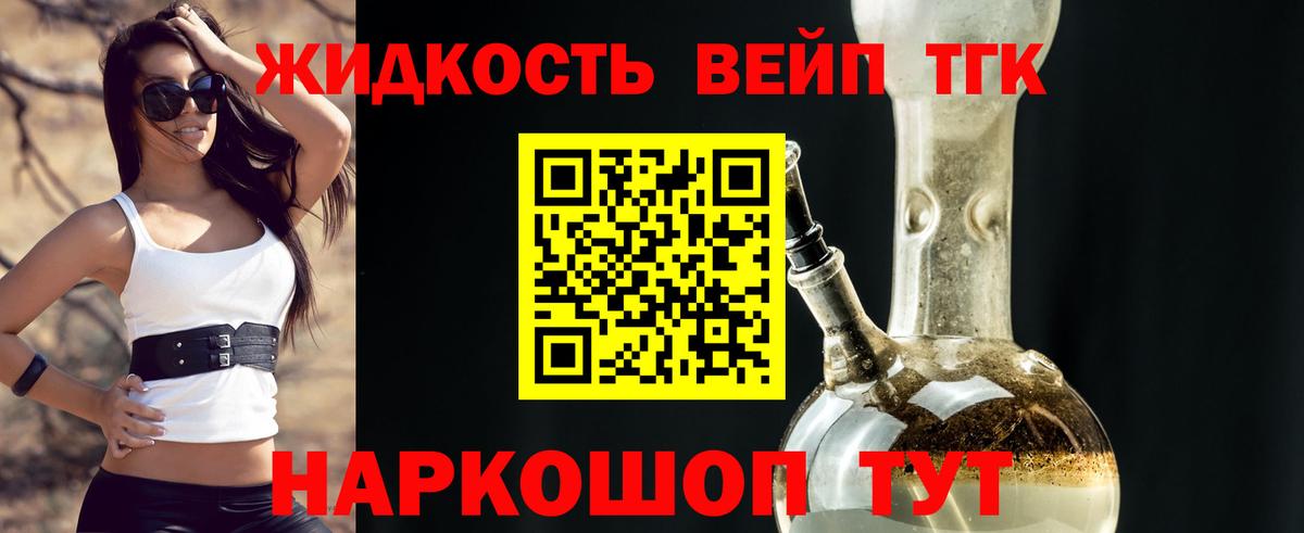 ТГК Wax  Вход с VPN  Юрга 