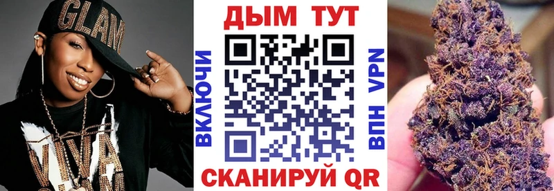 Канабис MAZAR  Юрга 