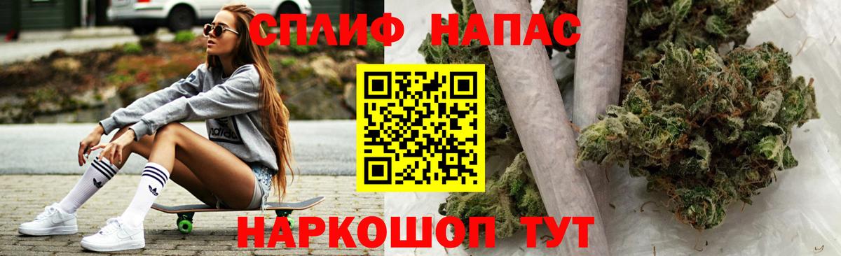Шишки марихуана White Widow Юрга