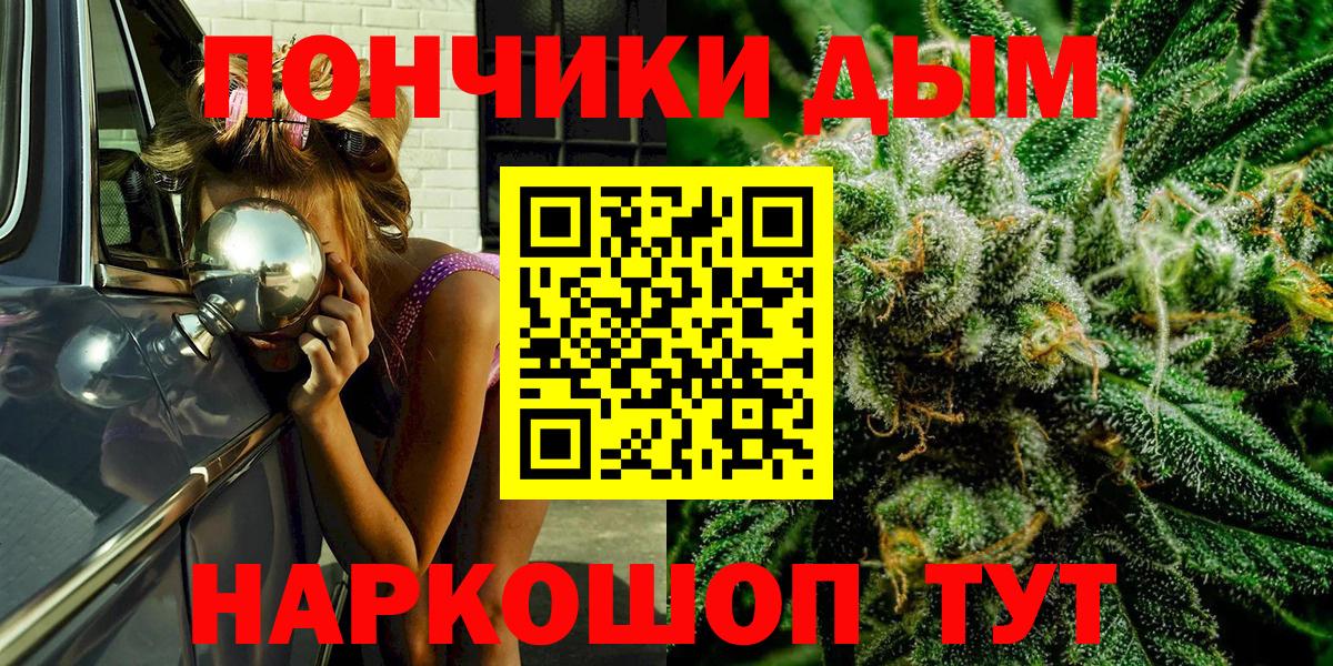 МАРИХУАНА AK-47  Каннабис SATIVA & INDICA  Бошки марихуана ГИДРОПОН  Юрга  Вход с VPN 